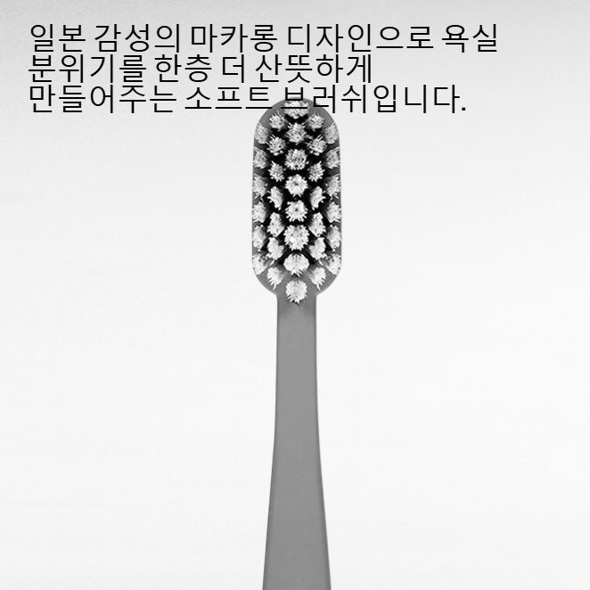 가족 여행용 일본 스타일 마카롱 소프트 칫솔 4개 세트