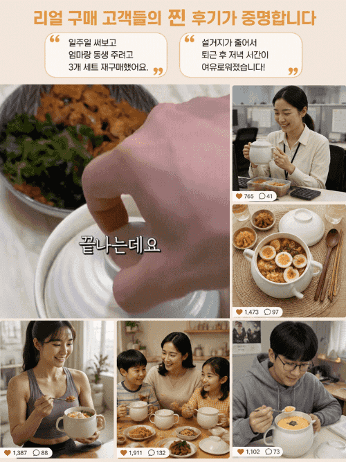1200도 고온 소성 미세압력 도자기 찜컵 화이트