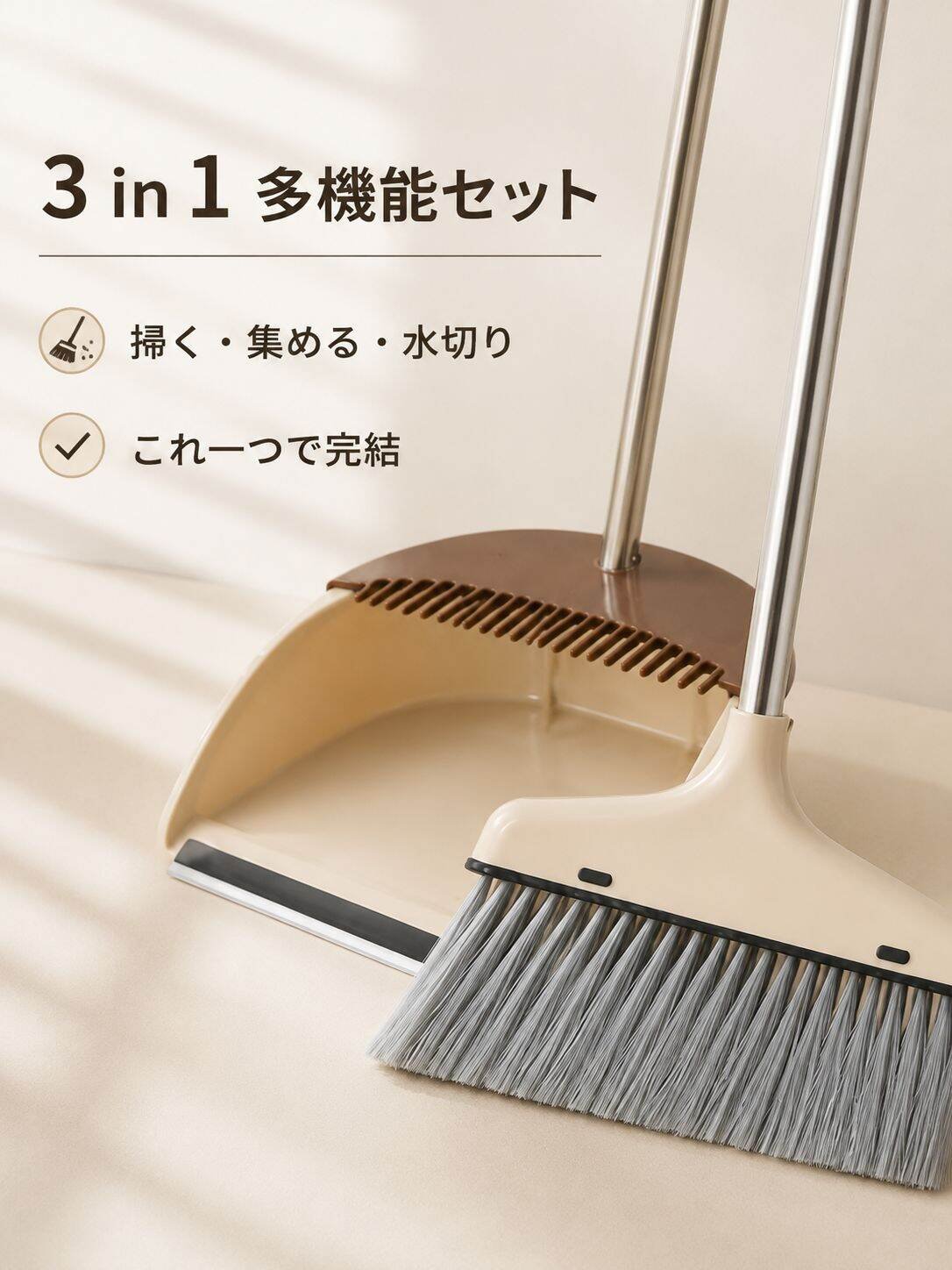 多機能大型ほうきちりとりセット、スクイージー付き、家庭の毛髪を簡単に掃除