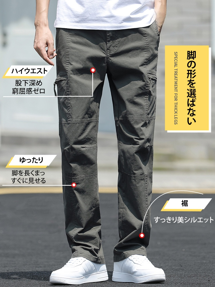 メンズカーゴパンツ