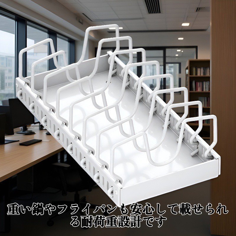 調節可能な調理器具ラック