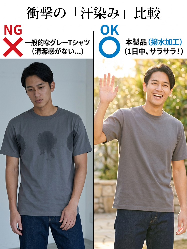 カップルお揃いクルーネックTシャツ
