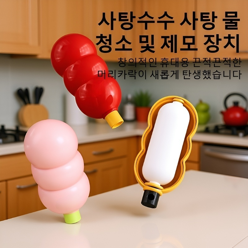 외출용 휴대용 비스코스 스웨터 제모기