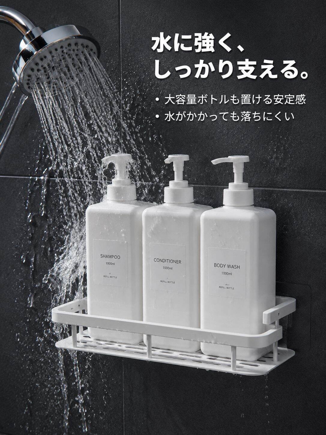 バスルーム穴あけ不要水切り壁掛けラック