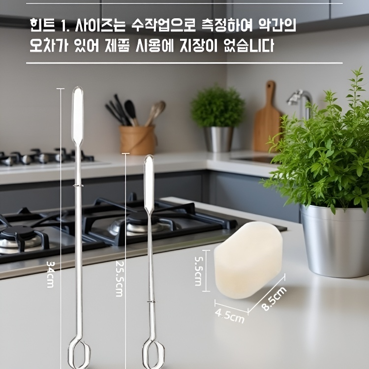  304스테인리스 교체 가능한 무사각 롱핸들 컵 브러쉬