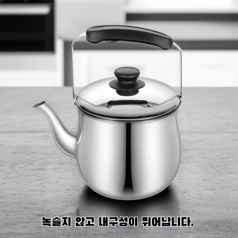 스테인리스 백합 주전자