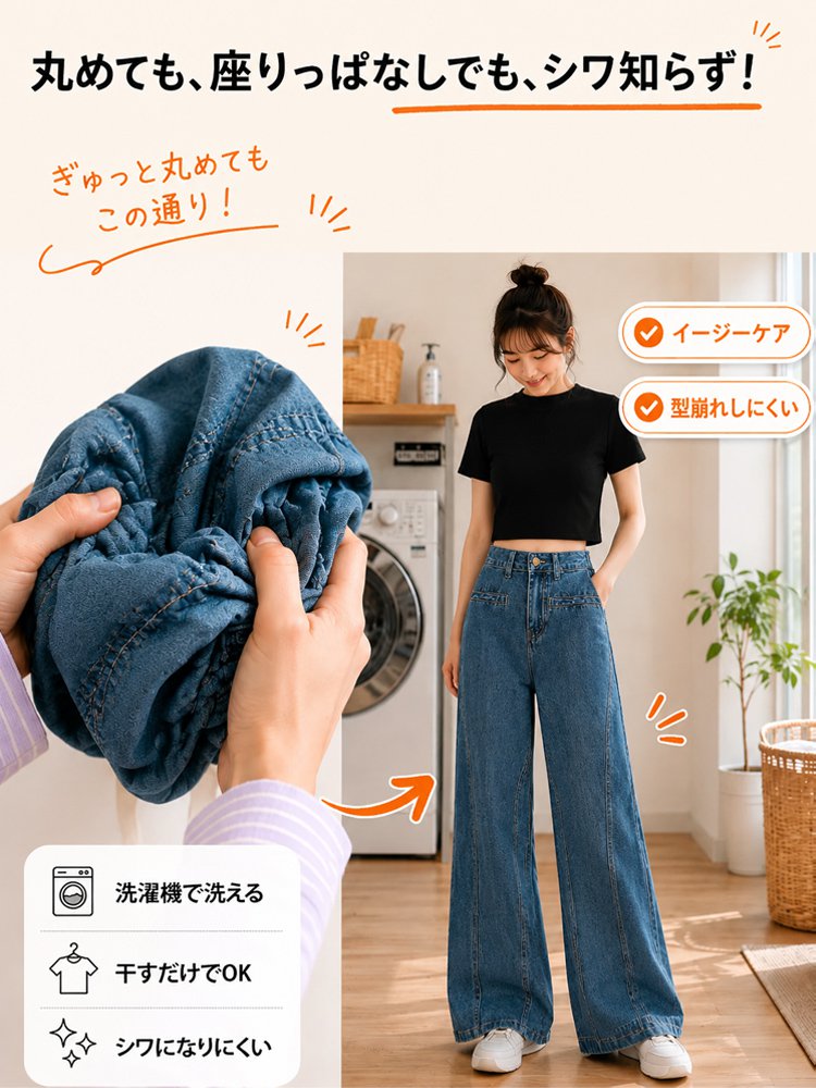 レディースウエストリボンワイドデニムパンツ 