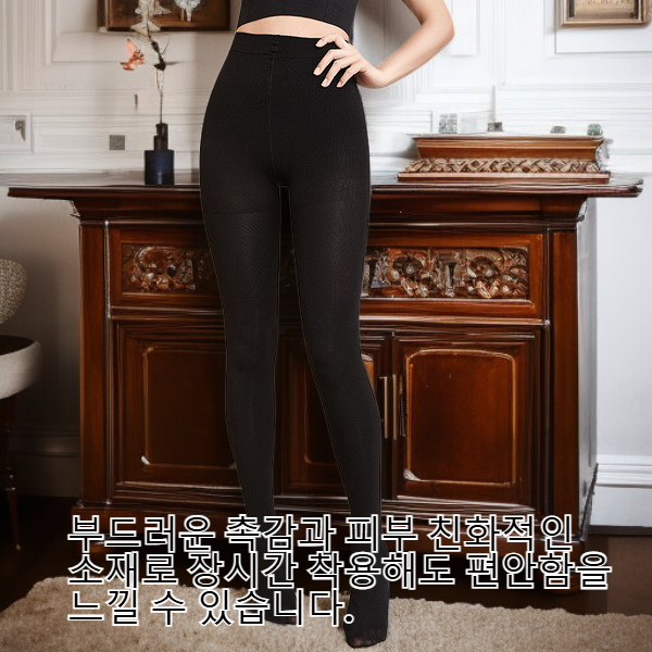 고급스러운 블랙 빈티지 두꺼운 타이즈 레깅스 스타킹