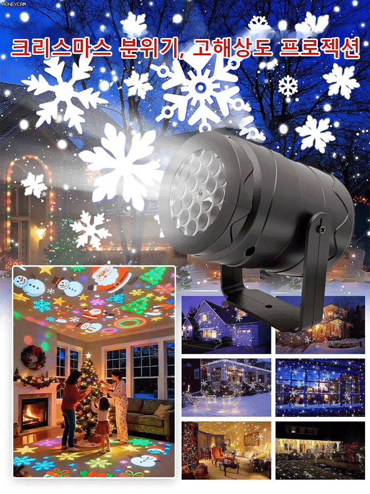 크리스마스 장식용 에너지 절약 LED 램프