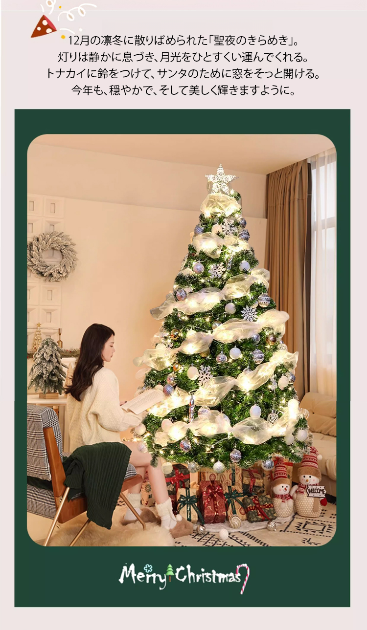 翻译件-JC-【共享幸福时刻】免安装发光伸缩圣诞树-1325602_11.png