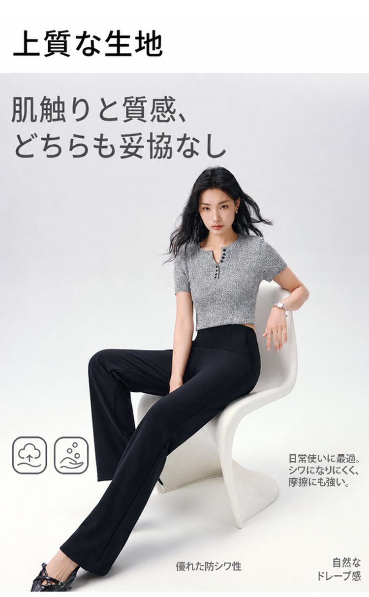 1374809-JS-无痕隐袋直筒运动裤-王冰冰_06.jpg