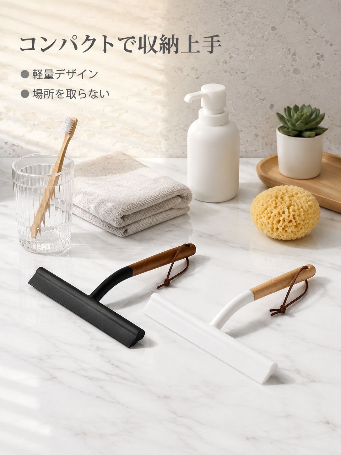 シリコンスクレーパー掃除用ワイパー