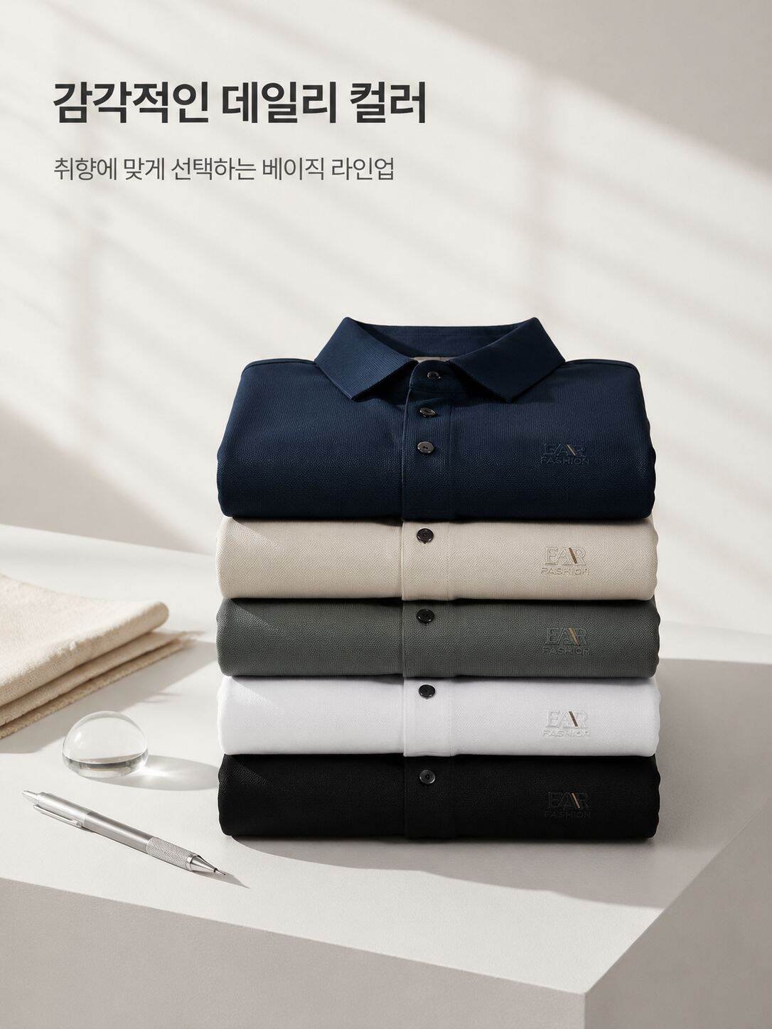 남성 반소매 캐주얼 폴로셔츠(카라넥)