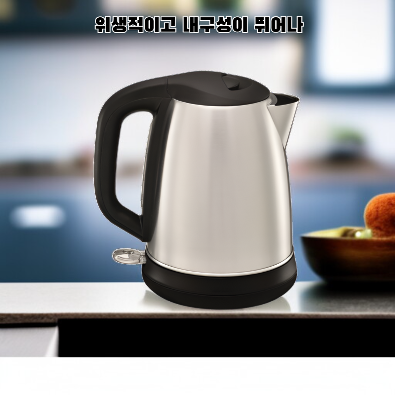 가정용 전기주전자