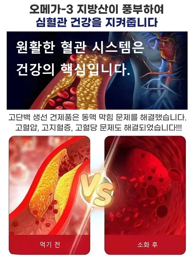깊은 바다에서 잡기 어려운 귀한 작은 생선 건조