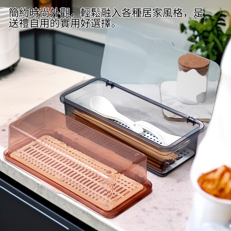 筷子盒茶具餐具帶蓋收納盒