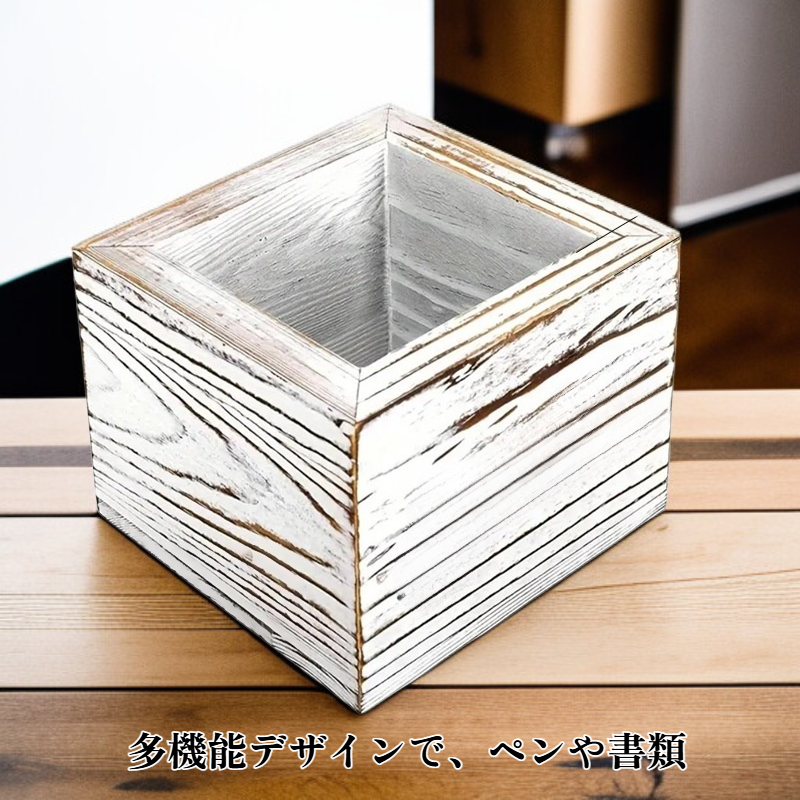 デスク収納ボックス