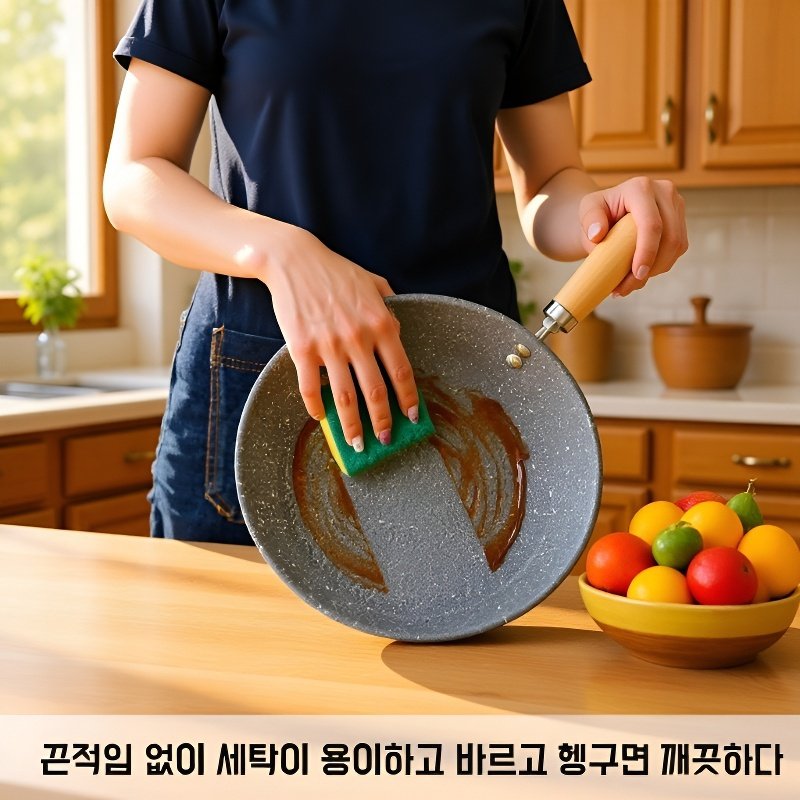 마이판석 프라이팬, 눌어붙지 않는, 세척이 쉬운 평팬