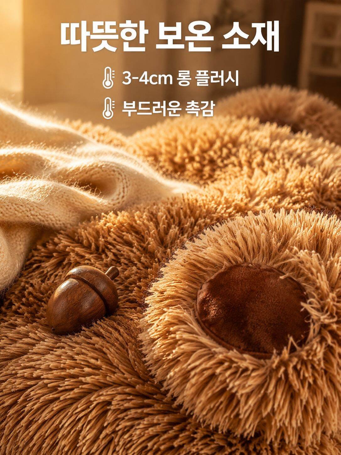 카툰 곰발바닥 반려동물 매트