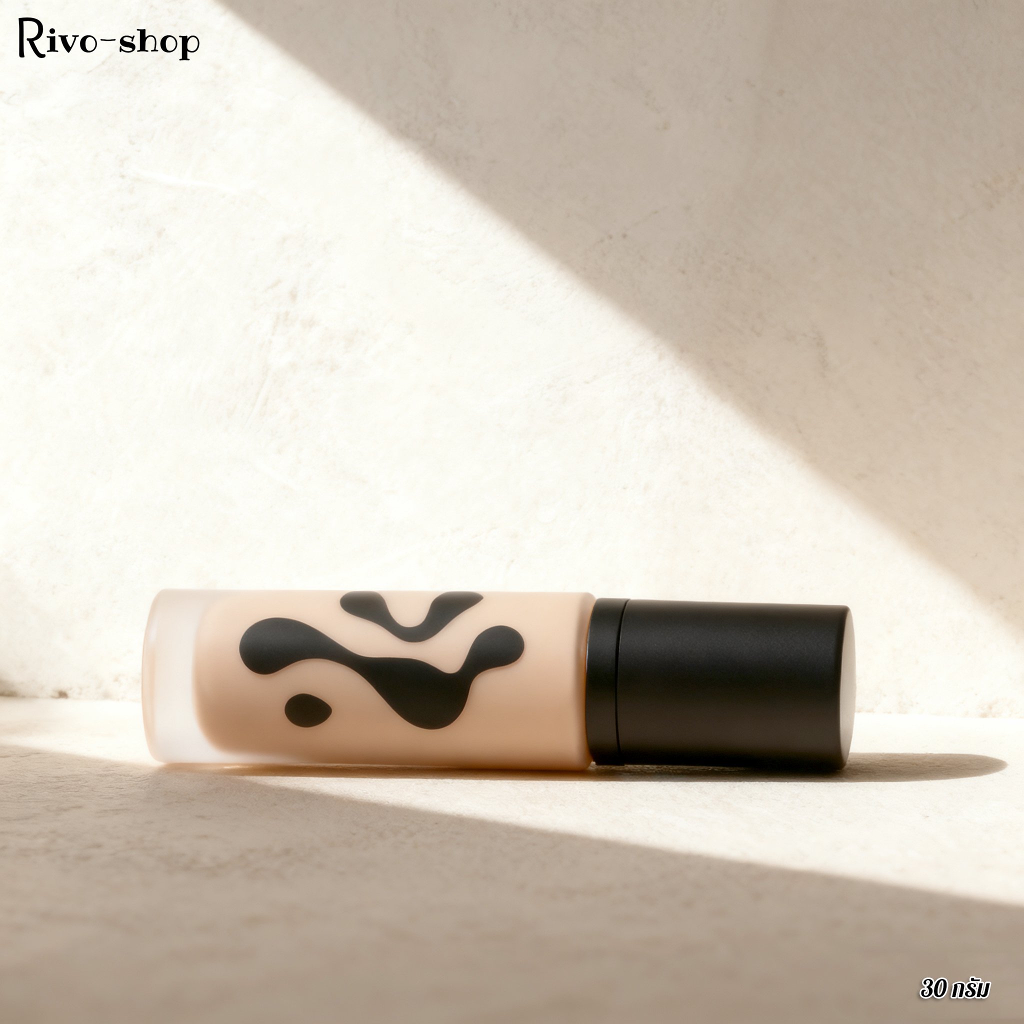 แพ็คเกจเมคอัพเบสสุดหรู