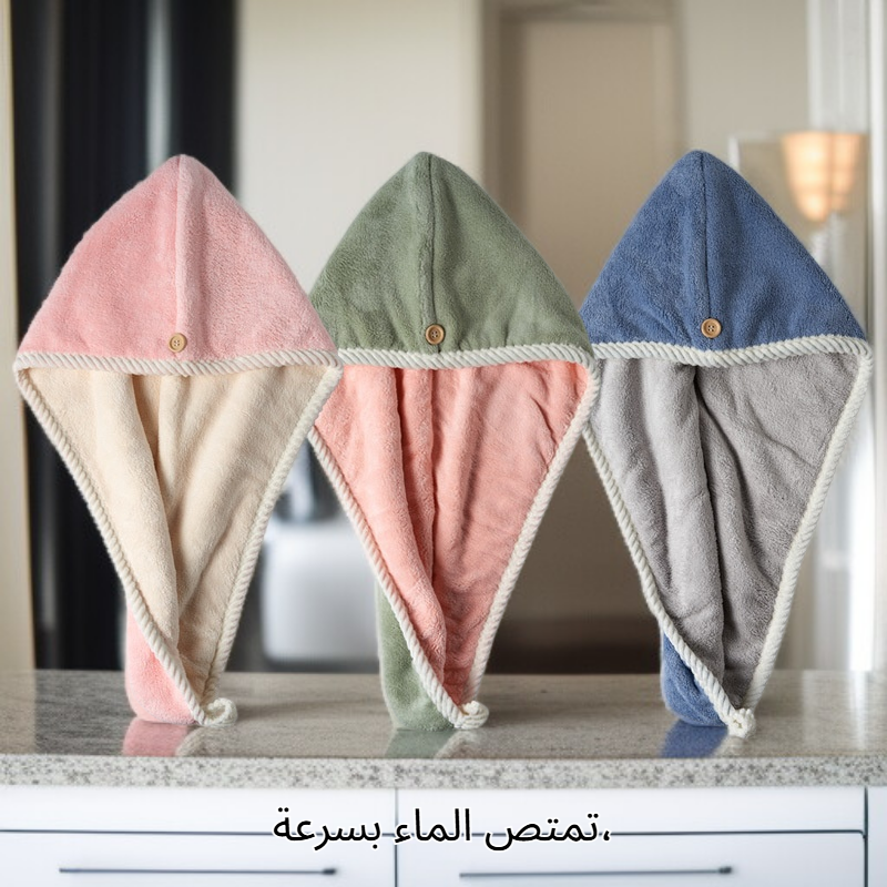 منشفة تجفيف الشعر سريعة الامتصاص