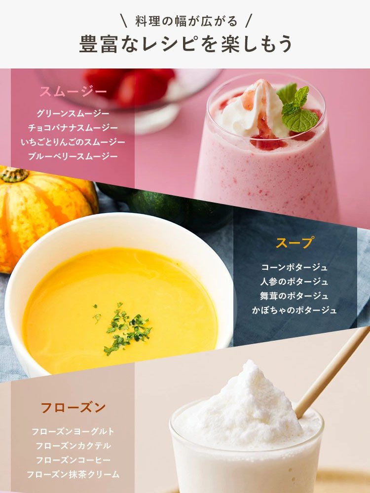 【期間限定モデル】旅行用電動ジューサーカップ