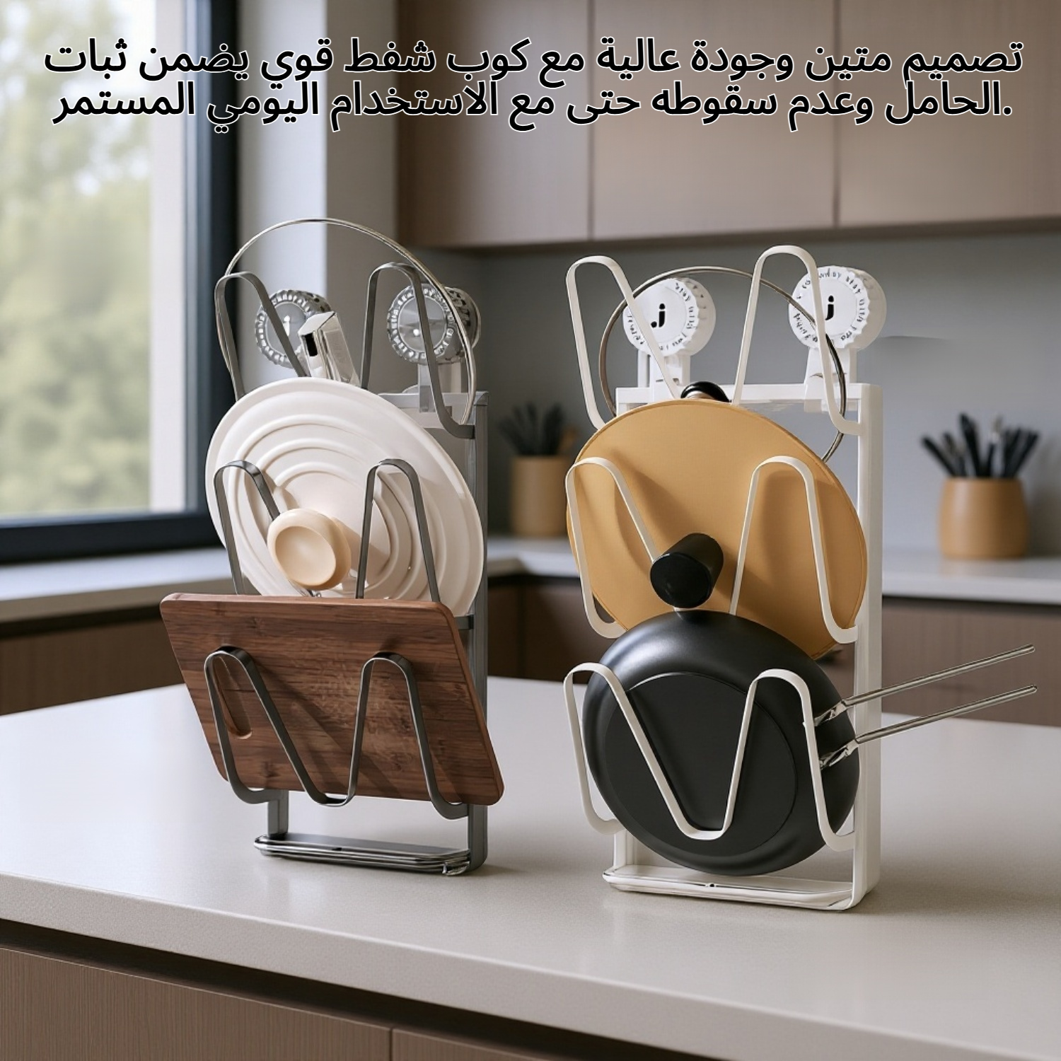 حامل غطاء وعاء متين مثبت على الحائط مزود بكوب شفط