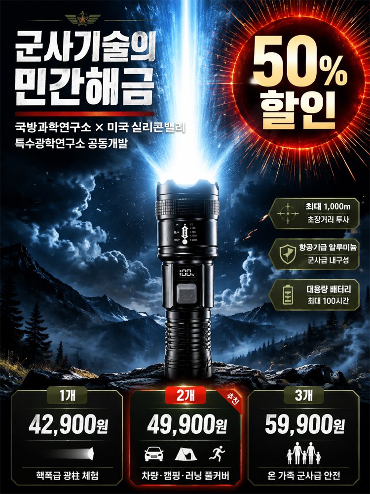 sd_01.jpg