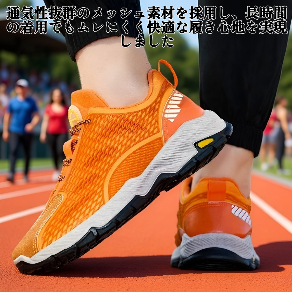 メンズ通気性薄型メッシュアスレチックカジュアルシューズ