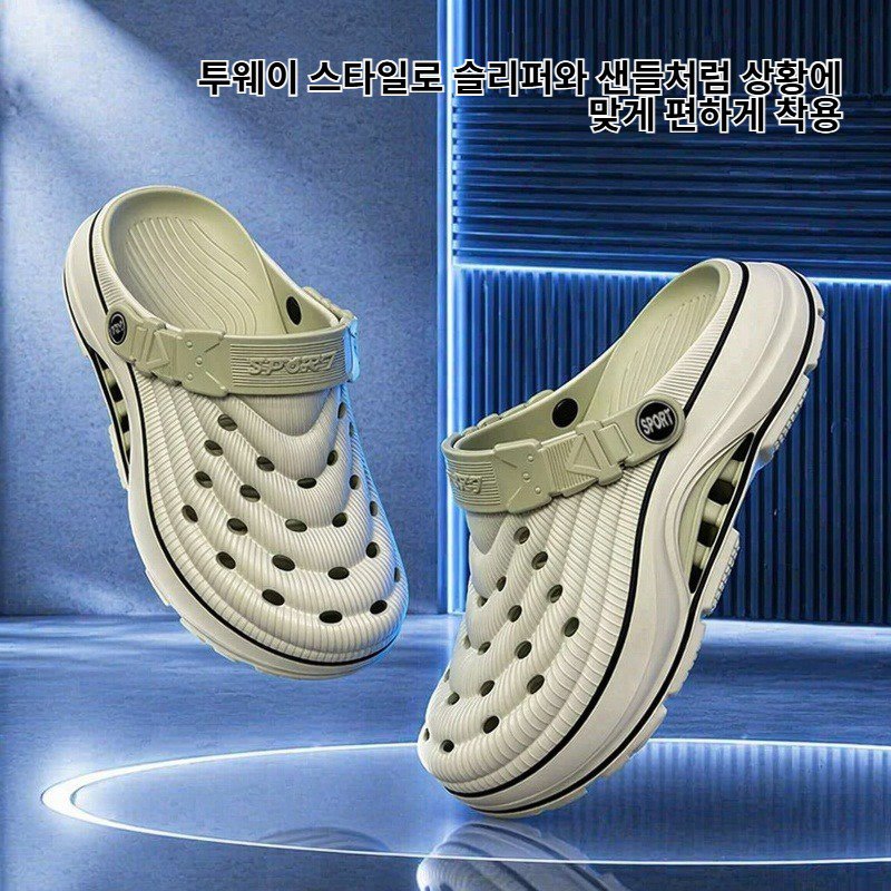 미끄럼 방지 밑창 디테일 확대 이미지