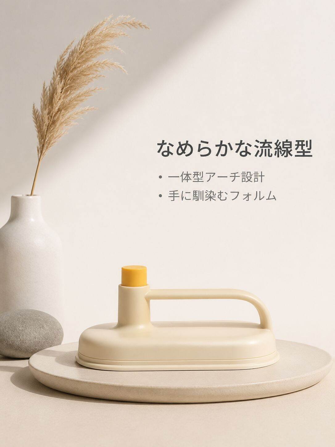 lp-detail-12-卖点展示7-手柄流线型解析.jpg
