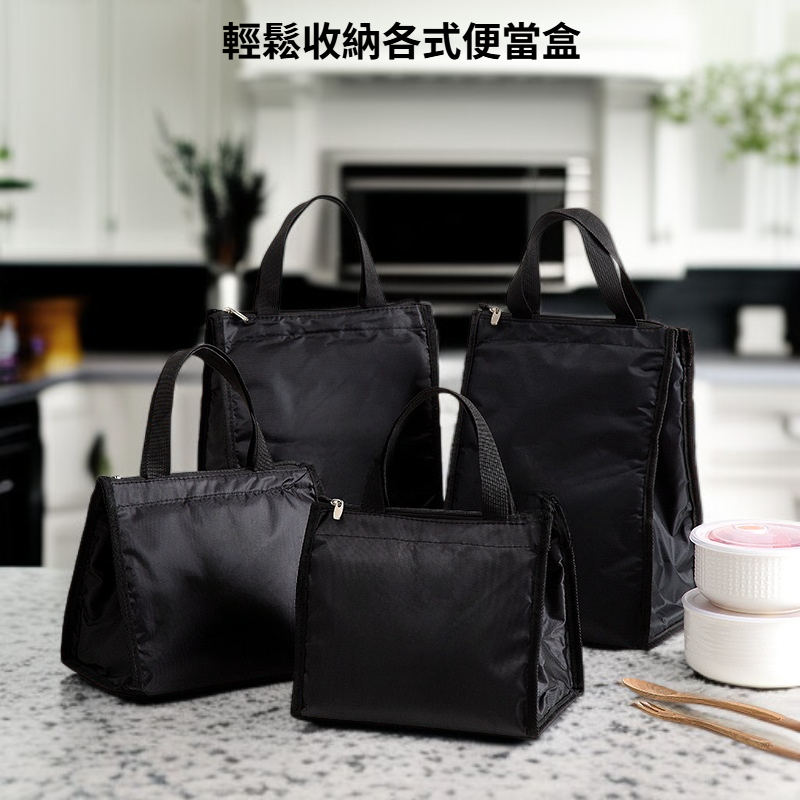 便攜飯盒手提袋