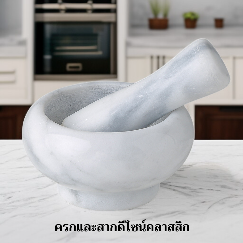 เครื่องบดสมุนไพรและพริกไทยแบบครก