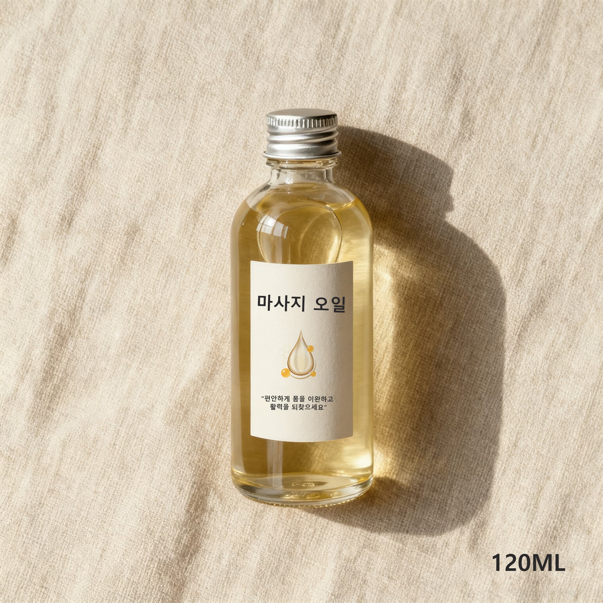 피부 보습에 좋은 식물성 마사지 오일