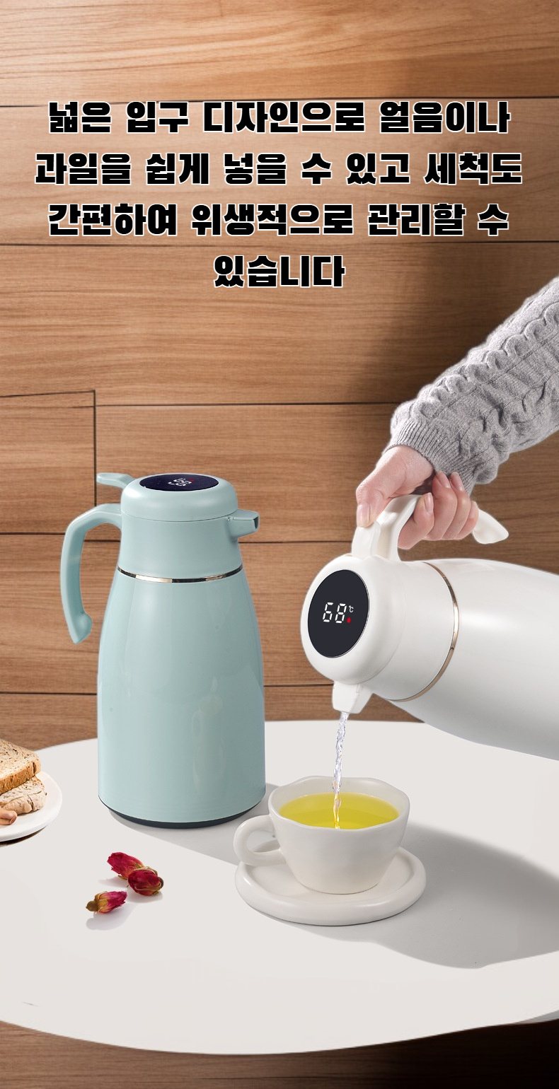 보온병 뚜껑 디자인 상세 이미지