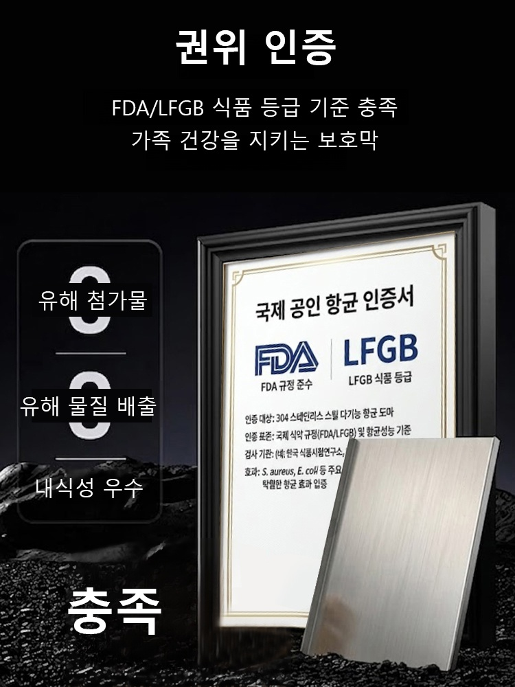 304 스테인리스  스틸 다기능 도마