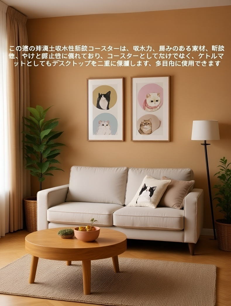 防熱機能付き猫柄コースター