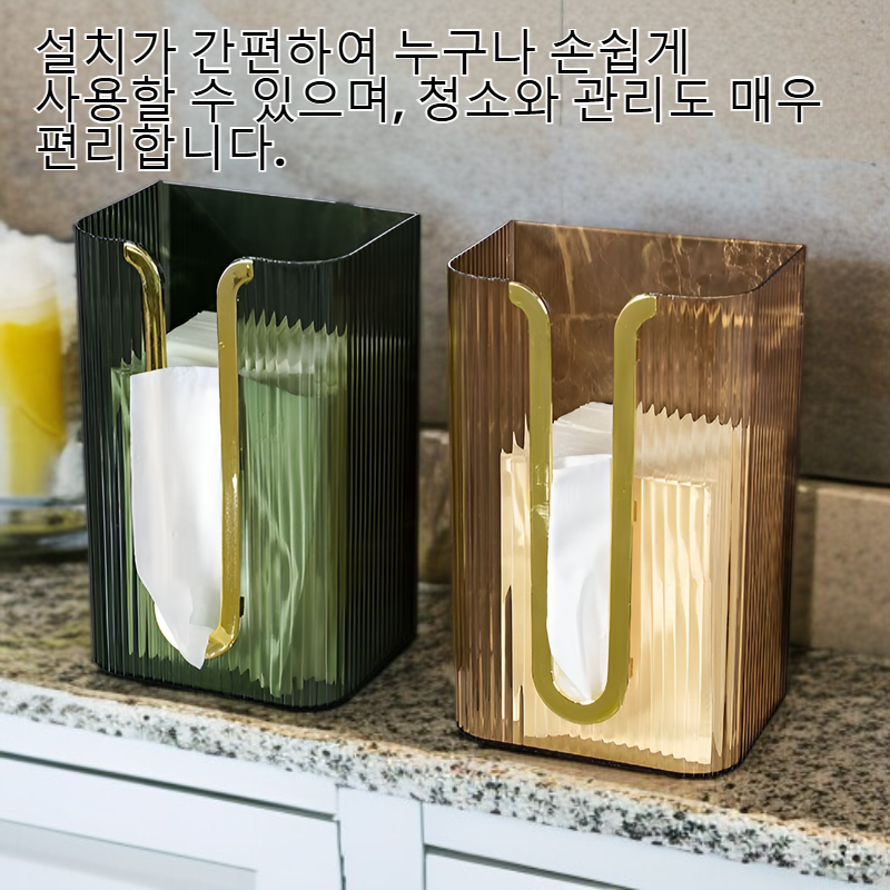 무타공 욕실 휴지걸이 럭셔리 스타일 욕실 하드웨어 세트