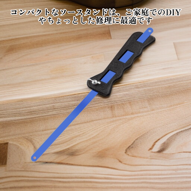 合金素材の鋭い歯の手用弓のこ