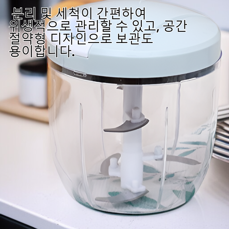 손으로 당기는 다용도 채칼 주방 마늘 절단기 만두소 채칼