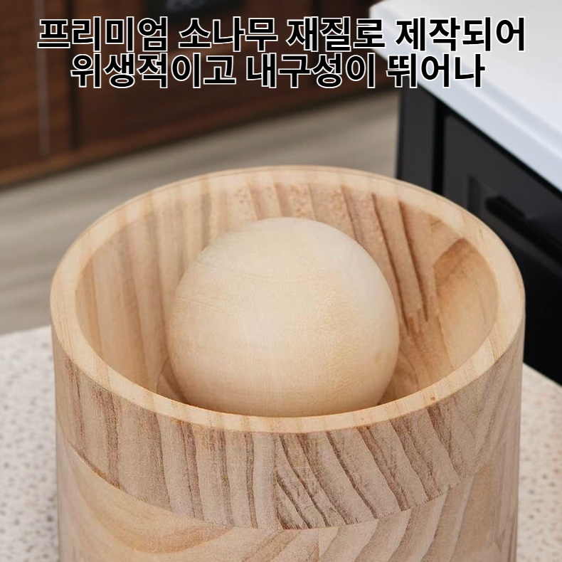논스틱 원목 밀대 소나무 만두 메이커 가정용 베이킹
