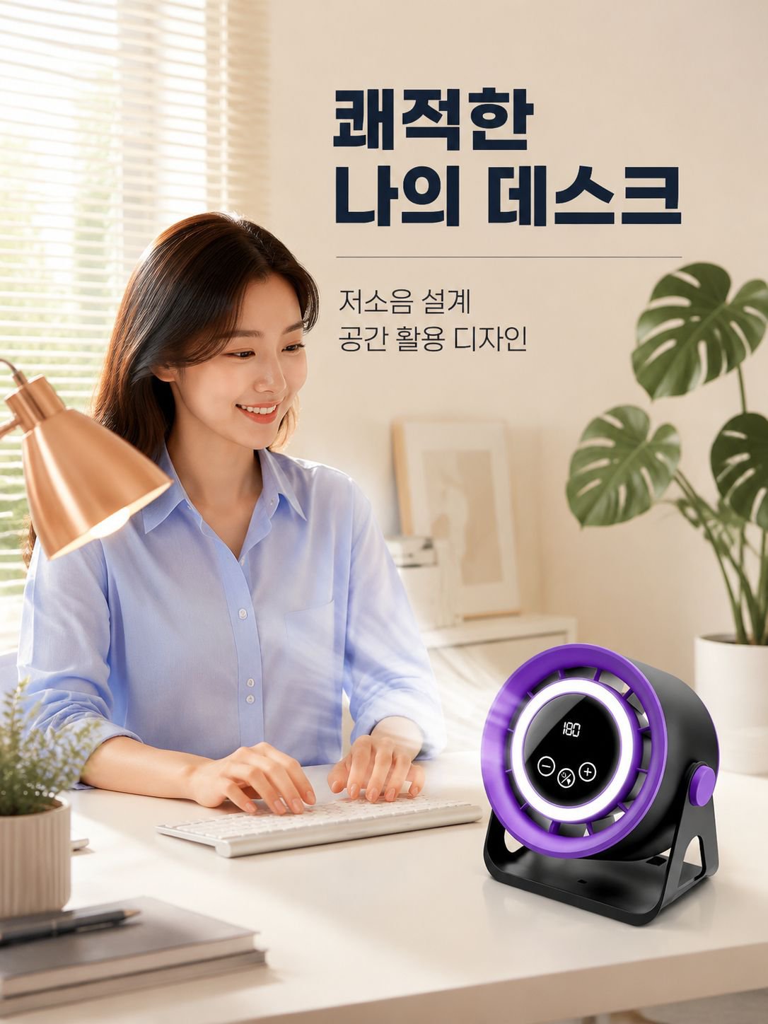 탁상용 선풍기 디지털 표시등 무음 대풍력 터빈 팬 소형 순환팬