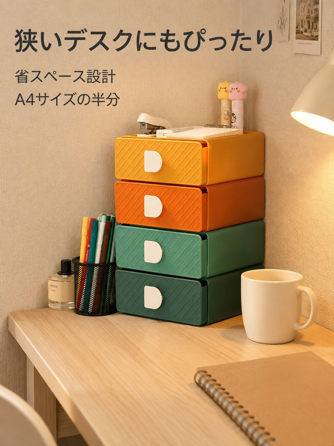 文房具の収納に便利な卓上ボックス