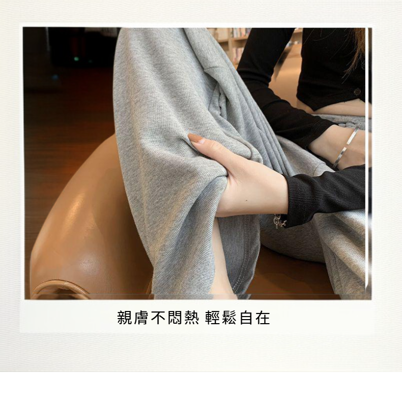 休閒直筒褲