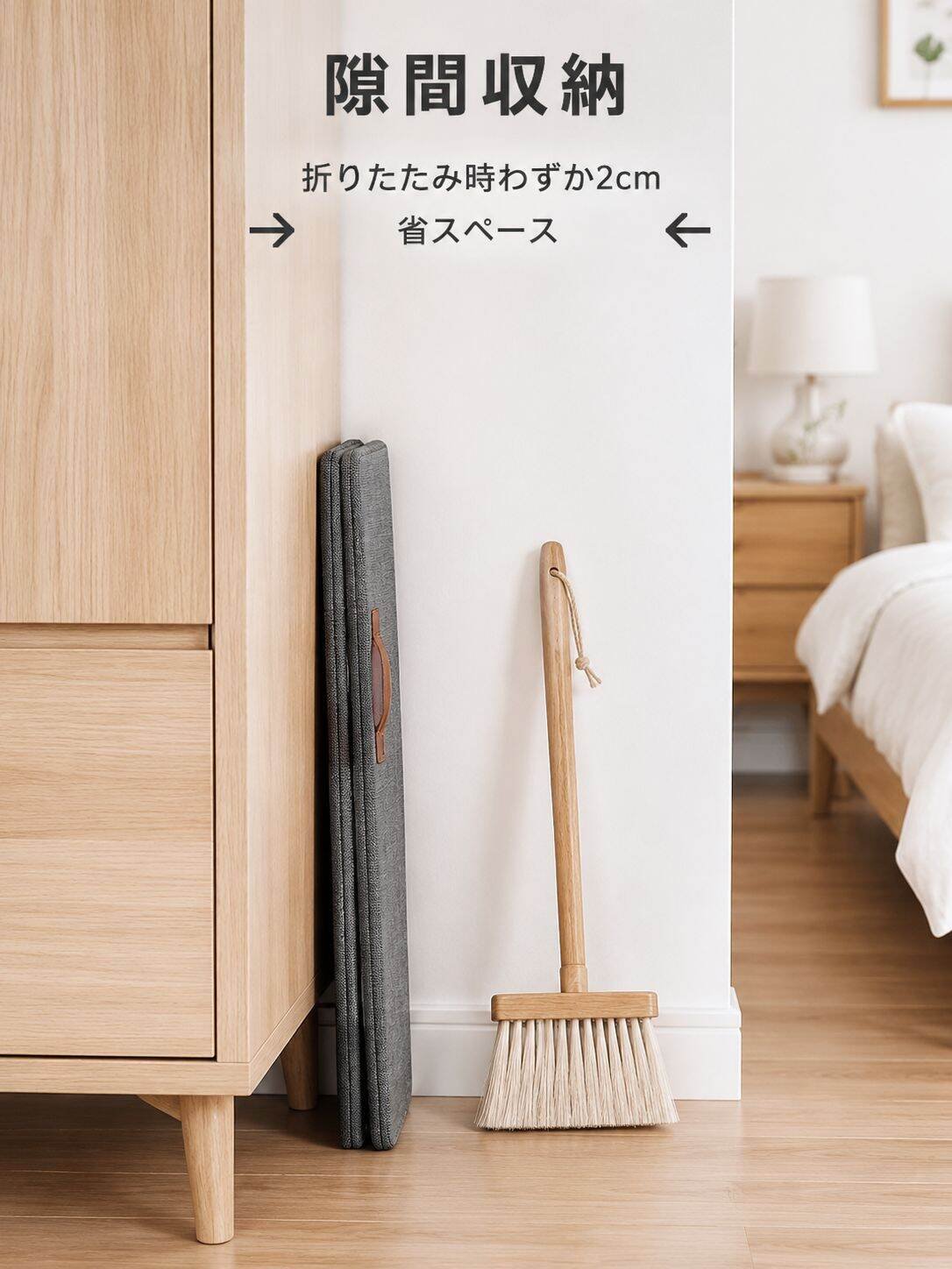 lp-detail-10-卖点展示5-极薄折叠缝隙收纳.jpg