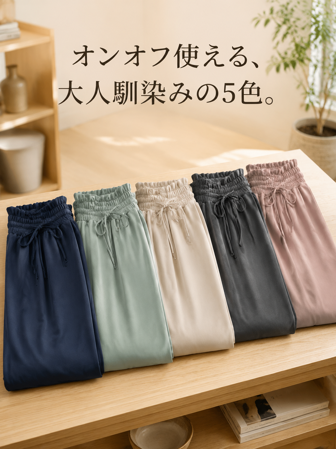 夏ファッションワイドスカートパンツ レディース新作
