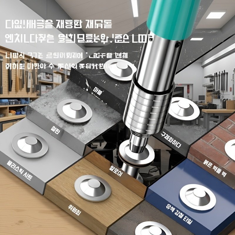 미니 소음 방지 천장용 타정건