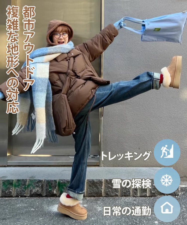 厚底スノーブーツ女性用裏起毛厚手の毛付きパンシューズ