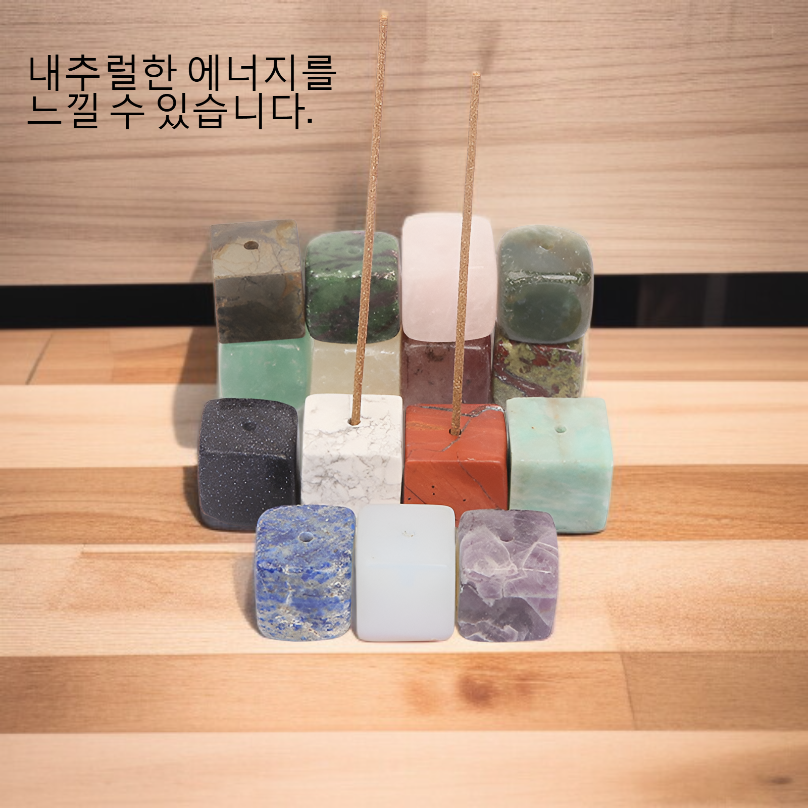 천연 수정 네모난 선향 받침대 향로