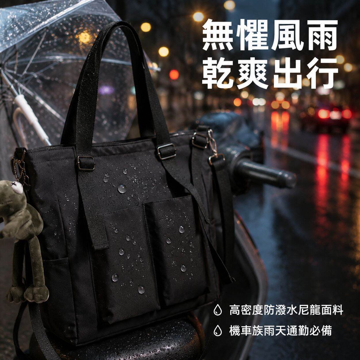 原宿日系純色防水布包 大容量學生包